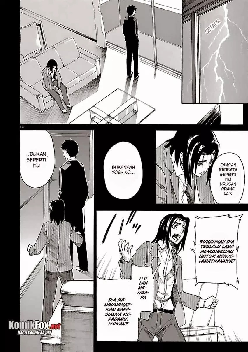 Ore ga Doutei o Sutetara Shinu Ken ni Tsuite Chapter 18